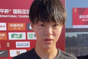 小笠未央：我希望能入选国家队，在世界杯上实现夺冠的梦想